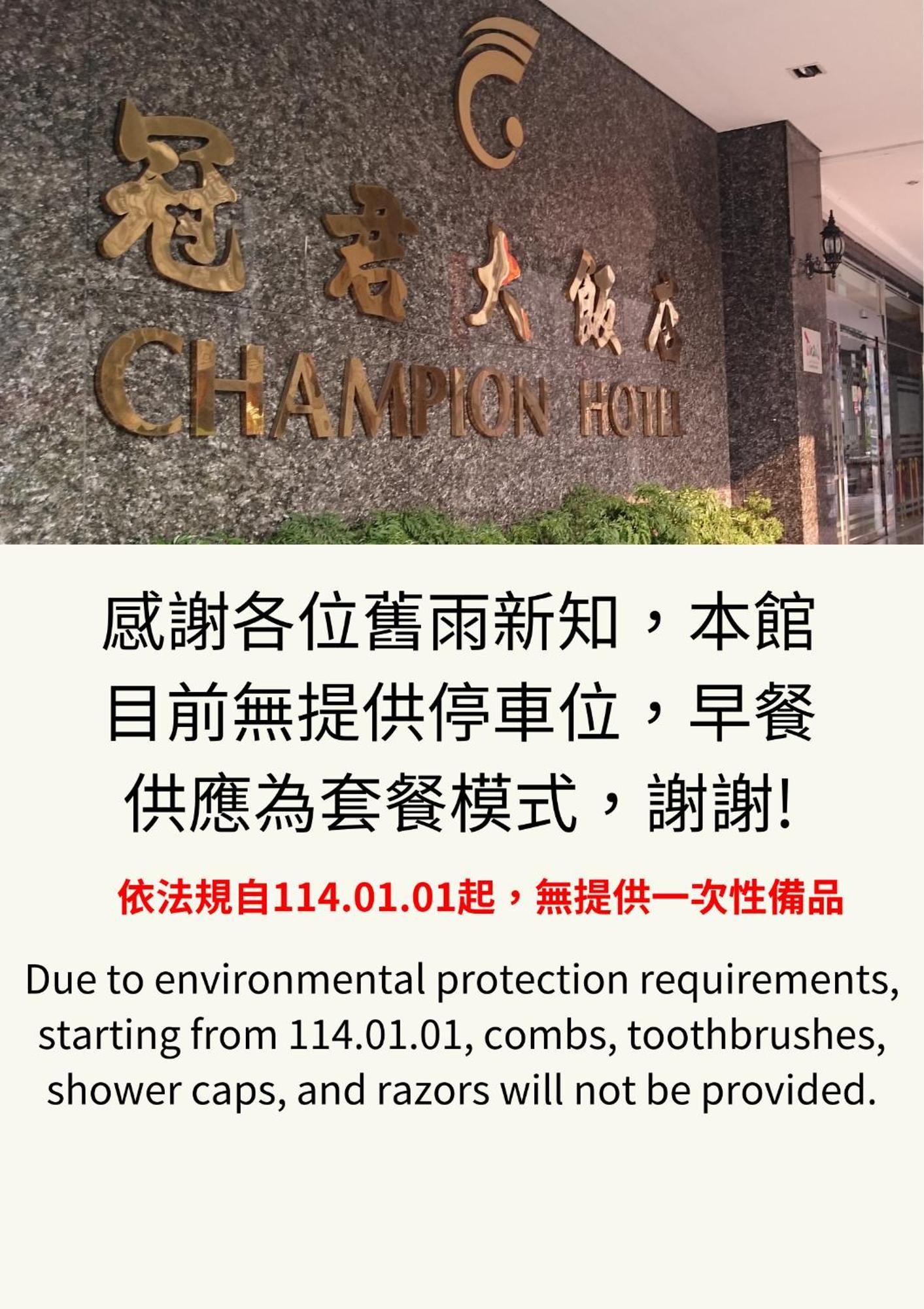 Champion Hotel Taipei Exteriör bild
