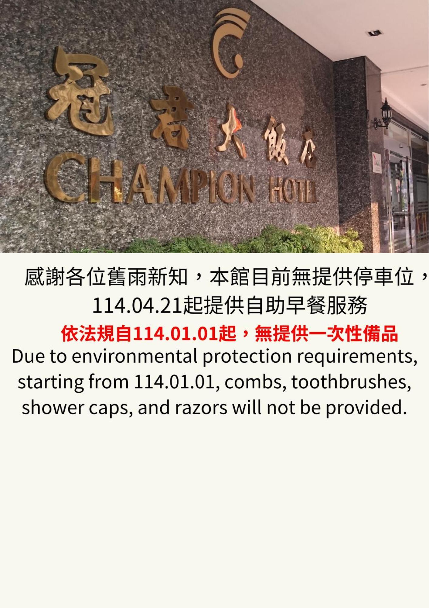 Champion Hotel Taipei Exteriör bild
